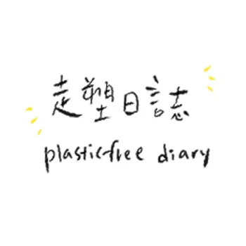 Plasticfree Diary 優惠碼和優惠券折扣碼
