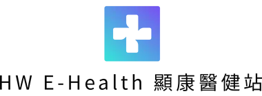 HW E-Health 折扣碼